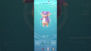 【ポケモンgo】タブンネ色違い！？多分ね？www #ポケモンgo #タブンネ色違い #親父ギャグ #タブンネ