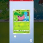 ポケポケ新パック #おれポケ #ポケカ #ポケモンカード #ポケモン #pokemon #ポケカ開封 #ポケポケ #ポケカ再販最新情報
