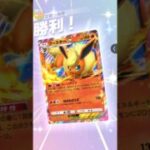 セレブイーブイ #ポケポケ #ポケモンカード #ポケカ #ポケモン #pokemon
