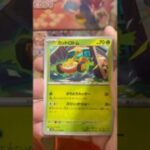 pokemon ポケモンカード　パック開封　ロケット団の栄光　#pokemon #ポケモンカード25周年 #ポケカ #ポケモン #ポケモンカード #ポケカ開封 #25周年#30周年#cl