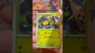 pokemon ポケモンカード　パック開封　ロケット団の栄光　#pokemon #ポケモンカード25周年 #ポケカ #ポケモン #ポケモンカード #ポケカ開封 #25周年#30周年#cl