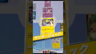 結局デンチュラ！！　#ポケポケ #ポケカ #ポケモンカード #ポケモン #pokémon #pokemon