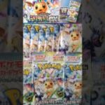 【ポケカ開封】テラスタルフェス大量バラパック❣️ #ポケモンカード #ポケカ #ポケモン #ポケポケ #pokemon #ポケカ開封 #pokemoncards