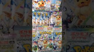 【ポケカ開封】テラスタルフェス大量バラパック❣️ #ポケモンカード #ポケカ #ポケモン #ポケポケ #pokemon #ポケカ開封 #pokemoncards