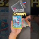 #ポケカ #ポケモンカード #ポケモン #pokemon #pokemoncards