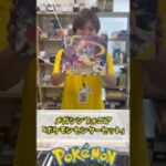 今回はポケモンカードメガシンフォニアのポケモンセンターセットを開封しちゃうよ〜🤩果たしてどんなカードを引けるのか、乞うご期待です✨　#pokemoncards #ポケモンカード #ポケカ