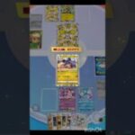 ドローをたくさんする　#ポケポケ #ポケモン #ポケカ #ポケモンカード #pokemoncards #pokemon