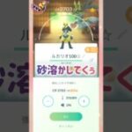 今日からメガルカリオ✨️🌟💫💖⭐️ ❀(*´▽`*)❀ #pokemongo