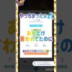 ほしのかけら❣️忘れずに✨🎶🌸🎶✨ ((´∀｀*))ヶﾗヶﾗ #pokemongo #gbl