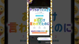 ほしのかけら❣️忘れずに✨🎶🌸🎶✨ ((´∀｀*))ヶﾗヶﾗ #pokemongo #gbl