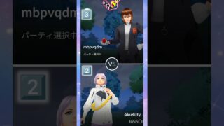 メガマスターリーグで調子に乗ってるやつ🥸 #pokemongogbl