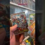 【ポケカ開封】メガブレイブ！sarきたーー #ポケカ #ポケモンカード #ポケモン #ポケカ開封 #pokemon #pokemoncards #新弾開封
