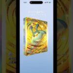#shorts #ポケモン #ポケモンgo #ポケモンカード #ポケポケ #ポケカ