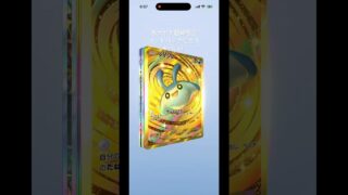 #shorts #ポケモン #ポケモンgo #ポケモンカード #ポケポケ #ポケカ