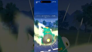 パラボラ３枚パが使ってて楽しい#shorts #goバトルリーグ #gobattleleague #gbl #pokemongo #ポケモンgo #ポケモン
