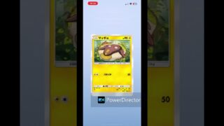 【ポケポケ】新弾色違い狙う！！ #shrots  #ポケモン #ポケポケ #Pokémon Trading Card Game Pocket #未知なる水域 #つるっぱげたけちゃんのおやじちゃんねる