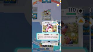 エアームド『ころがるんじゃねぇぞ…』#ポケポケ #ポケモンカード #ポケモン #ツムツム