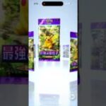 ぽ #ポケモンカード 開封