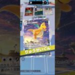今期はマスター無理っす！！！！！#ポケポケ #ポケモンカード #ポケモン #ランクマッチ #負けられない戦い #最強デッキ #神エイムカイリュー