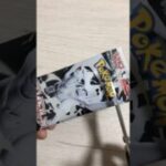 ポケモンカード　ホワイトフレア　#開封動画