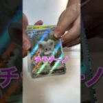 ポケカ開封！#開封動画 #ポケモンカード #スカーレットバイオレット