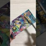 ポケモンカード　バトルパートナーズ　#ポケカ開封