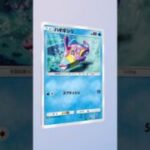 #ポケカ再販最新情報 #ポケカ #ポケモンカード