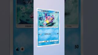 #ポケカ再販最新情報 #ポケカ #ポケモンカード