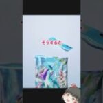 展開が早すぎるパック開封？ #ポケモンカード #ぽけぽけ  #ゆっくり実況