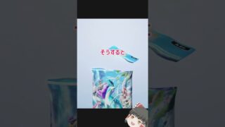 展開が早すぎるパック開封？ #ポケモンカード #ぽけぽけ  #ゆっくり実況