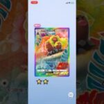 普通に神引き #ポケモンカード