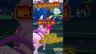 vsゲンシカイオーガ【ポケモンGO】【GOバトルリーグ】