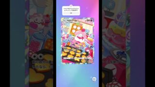無課金ポケポケ10連⑤ #10連 #ポケモンカード #ポケモン #ぽけぽけ #ポケポケ #開封動画 #無課金
