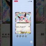 今日のパック開封　130  #ポケモンカード #ポケポケ #ポケモン #shorts