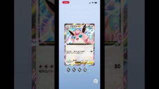 今日のパック開封　130  #ポケモンカード #ポケポケ #ポケモン #shorts