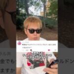 【超楽勝】無課金・フィールド効果なしでソロ討伐！ダイマックスジュラルドン1人討伐【ポケモンGO】　#ポケモンGO #島名なまし　#ダイマックスジュラルドン