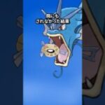 ポケモンの雑学3選Part381 #なぞはな #ポケモン #ポケモンカード #ポケモンオリジナルアニメ #ポケポケ #shorts #サイホーン #ヒンバス #マグマッグ