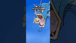 ポケモンの雑学3選Part381 #なぞはな #ポケモン #ポケモンカード #ポケモンオリジナルアニメ #ポケポケ #shorts #サイホーン #ヒンバス #マグマッグ