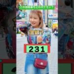 【分かったら神】ポケモン図鑑の番号だけで誰か当てられたらBOX確定の爆アドクイズ開催…！！ #ポケモン #ポケモンカード #ポケカ #クイズ #プレゼント #ポイント #DOPA #インフェルノX