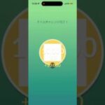 【知的障害を持つ俺の日記そらるんるん】　ポケモンGO タスクはしあわせたまごまいたら倍になるの？