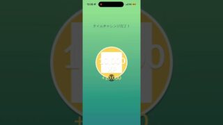 【知的障害を持つ俺の日記そらるんるん】　ポケモンGO タスクはしあわせたまごまいたら倍になるの？