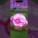 【ポケモンGO】ダイマックス　ジュラルドン【色違い】