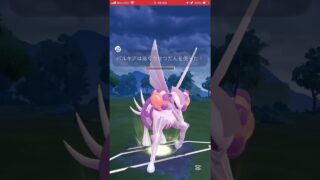 ポケモンGOバトルリーグ　マスターリーグ 1120