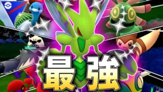 【迷ったら使え！】こいつ使えるリーグ、全部こいつが最強。『ハッサム』【ジャングルカップ】【ポケモンGO】【スーパーリーグ】