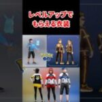 【ポケモンGO】補填きたけど…バグ地獄!? 1kmすぐふかタマゴ実装！ #PokémonGO #shorts