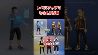 【ポケモンGO】補填きたけど…バグ地獄!? 1kmすぐふかタマゴ実装！ #PokémonGO #shorts