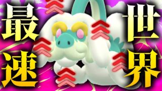 息吹強化で『ジジーロン』が世界最速のドラゴンになった件【ジャングルカップ】【ポケモンGO】【スーパーリーグ】