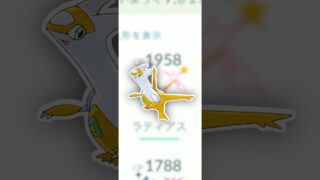 もうこれ、超えられないだろ！【ポケモンGO】
