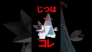【ポケモンGO】ジュラルドン大量ゲットはタスク狙いが正解！ときのほうこうを覚えたディアルガ爆誕!? #Pokémongo #shorts