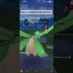 ポケモンGO 通常スーパーリーグ ラグラージ、トロピウス、Sファイアロー